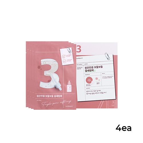 NUMBUZIN No.3 Tingle-pore Softening Sheet Mask (27g*4ea)