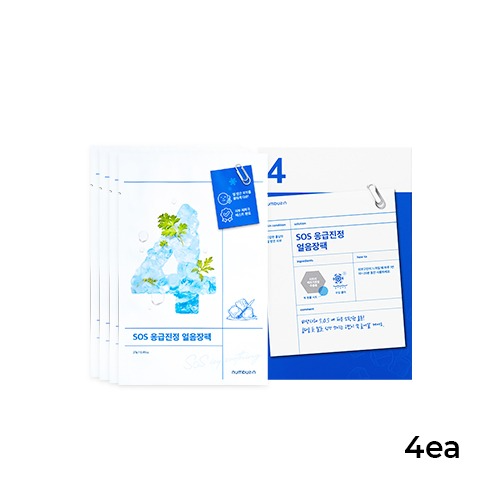 NUMBUZIN No.4 Icy Soothing Sheet Mask (27g*4ea)